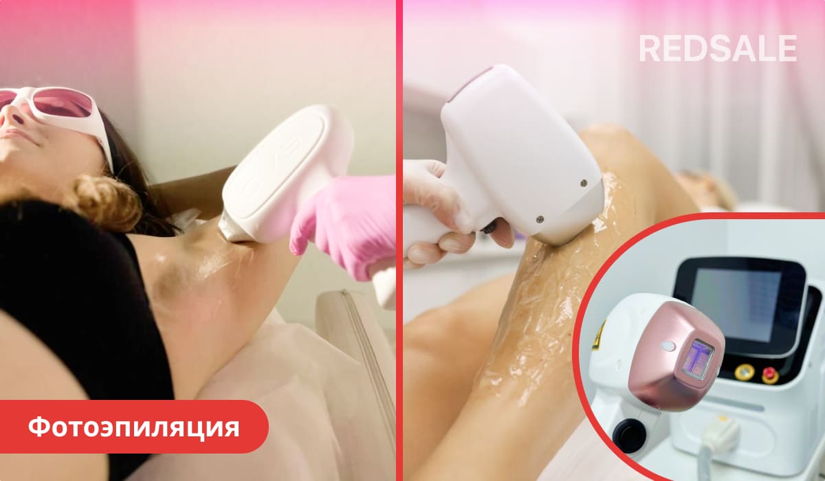 Процедура фотоэпиляции: косметолог с розовыми перчатками использует аппарат для удаления волос на подмышках женщины. Женщина в защитных очках лежит на кушетке.