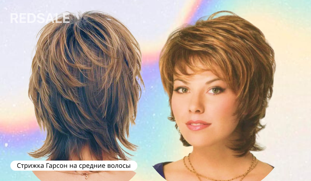 Стрижка Гарсон на средние волосы