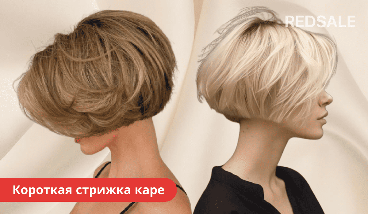 Женская стрижка каре до подбородка с ровным срезом – пример классического боба.