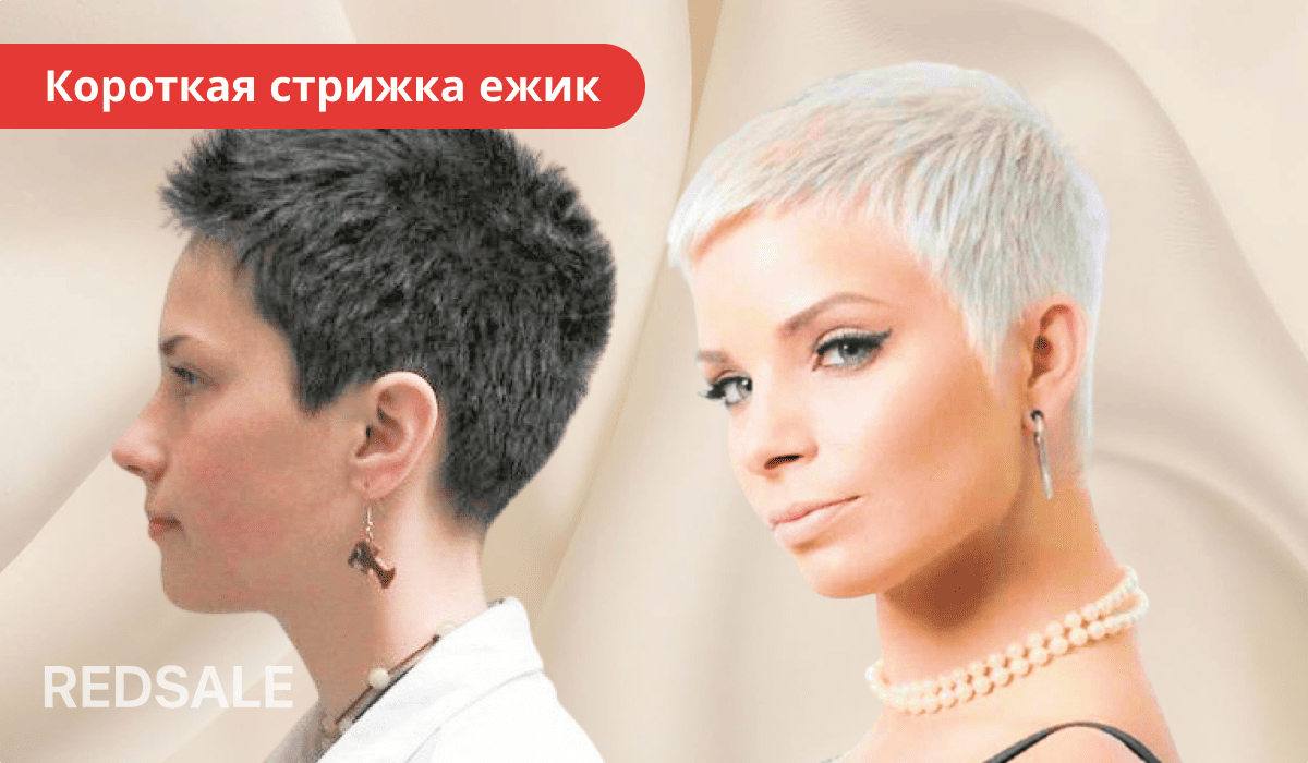 Короткая стрижка ёжик с гелевой укладкой, создающая эффект мокрых волос.