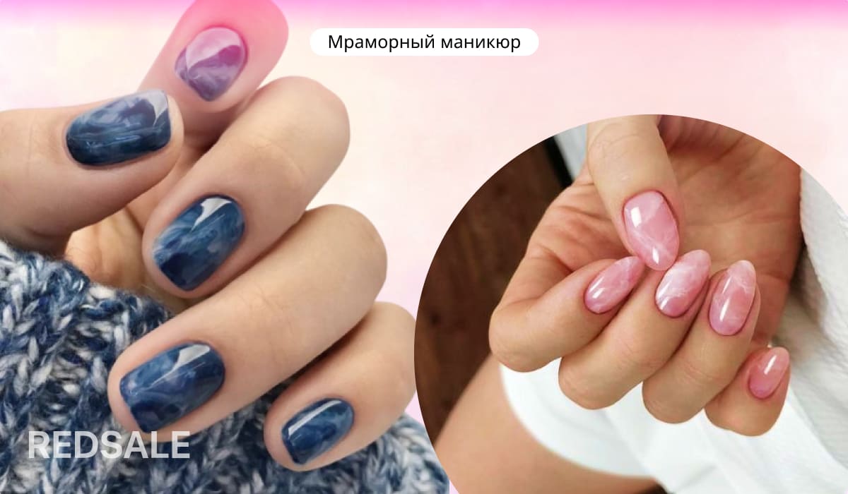 Две руки на светлом розово-белом фоне с мраморным дизайном ногтей: слева короткие ногти в тёмно-синих тонах на сине-белой вязаной ткани, справа длинные ногти с мягким розовым мрамором.