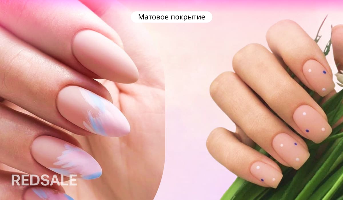 На розовом градиентном фоне показаны две руки с матовым маникюром: слева миндалевидные ногти с пастельно-голубыми и белыми мазками, справа овальные ногти с минималистичными синими и белыми точками.
