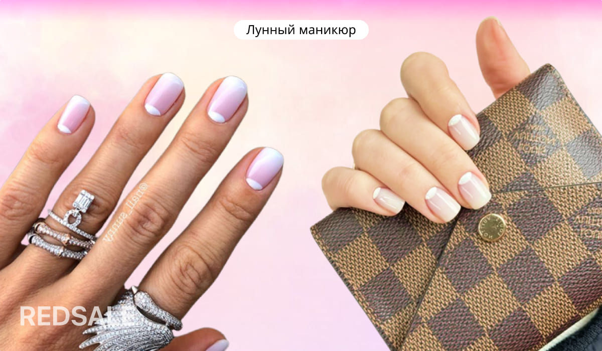 Две руки на нежно-розовом фоне с бледно-розовым лунным маникюром и белыми полумесяцами у основания ногтей, слева с серебряными кольцами, справа держащая коричневый кошелёк.