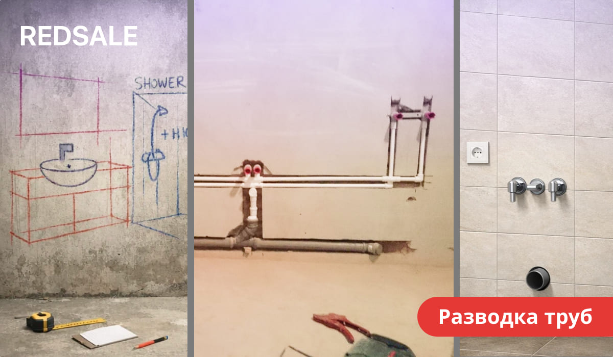 Разводка труб в ванной: от разметки и монтажа скрытых коммуникаций до готовой отделки стены с выводами под сантехнику