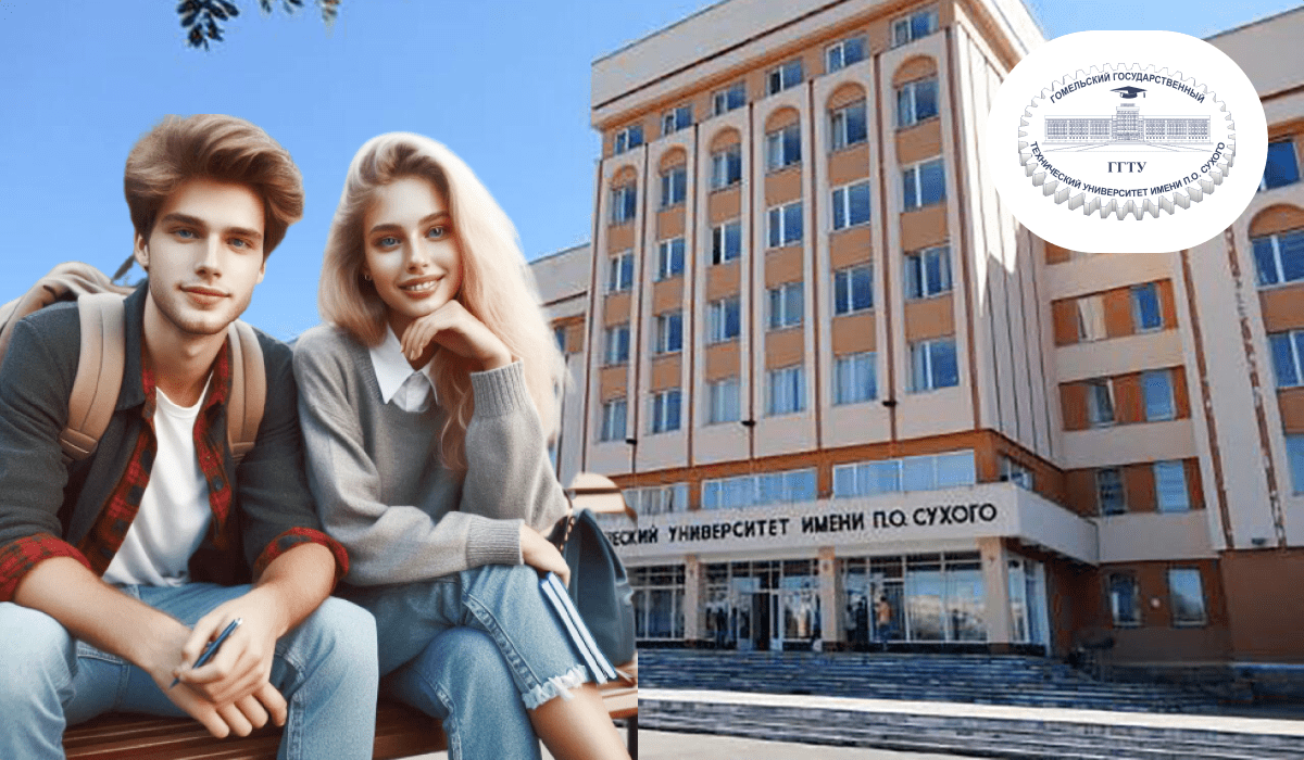 Важная информация о ГГТУ им. П.О.Сухого для абитуриентов