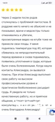 Если Вы вызвали на дом консультанта по грудному вскармливанию, сами с грудью ничего не делайте, потому что грудь - это очень нежный орган и Вы сами можете ее травмировать, ожидайте приезда специалиста.