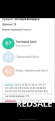 Результат ЦЭ 2024
Работали 9 месяцев в по 1 занятию (1час) в неделю.