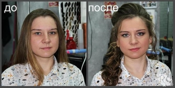 Дневной макияж