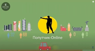 Реклама мобильного приложения. Реклама портала