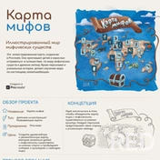 Разработка и отрисовка в программе Procreat упаковки для настольной игры