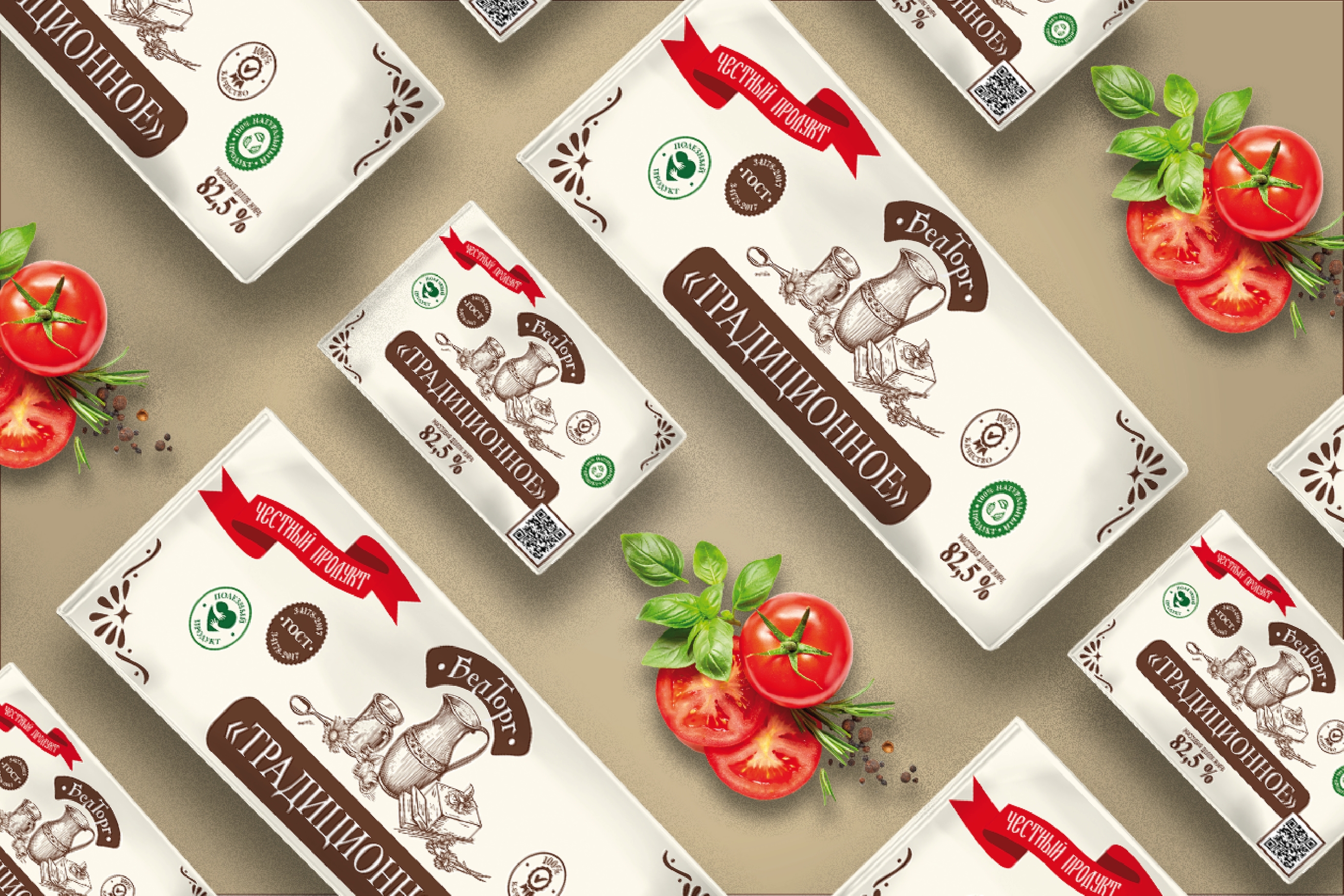 Разработка дизайна спреда для бренда "БелТорг".