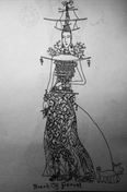 "Сердце леса"