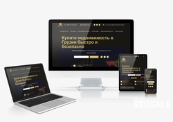 Разработка landing page для продажи недвижимости в Грузии.