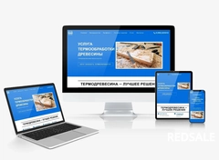 Создание landing page по продажи древесины.