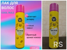 Инфографика для маркетплейсов, описание продукта и ключевые слова.