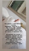Гипсовые маски для коррекции овала