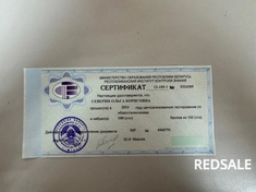 А вот и мой результат ЦТ -2024 года )) Ура!100 баллов)) Верным курсом идем !