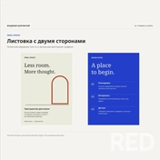 Small Spaces — личный концепт двусторонней листовки для вымышленной студии интерьера. Разработал композицию, векторную графику, сетку и иерархию текста. Сохранил обе стороны в редактируемом SVG. Не коммерческий заказ.