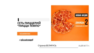 Полное ведение бренда 1,5 года в качестве SMM-специалиста. Временной промежуток работы на проекте указан на обложке.