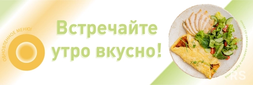 Подбор/обработка фото в Photoshop
Подбор композиции, шрифтов и цветовой схемы
Референсы, тренды в нише фуд-индустрии
Создание оригинальных иллюстраций в Adobe Illustrator
Размещение позиций по разделам
Вёрстка текста, цен
PDF- и AI-файлы на выходе.