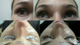 Наращивание ресниц - лисий взгляд 