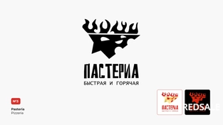 Логотип Ренессанс.
Разработан логотип, который обыгрывает название сети ресторанов и итальянские мотивы.