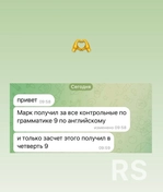 Занимались с мальчиком 10 летнего возраста  
Быстро схватил материал . 
В итоге один из лучших в классе ! .