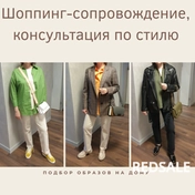 На фото несколько образов,  составленных из имеющихся предметов гардероба и докупленных в процессе работы. 