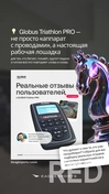 Дизайн storis в Instagram для продвижения спортивного инвентаря.