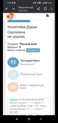 С ноября по май включительно дважды в неделю.