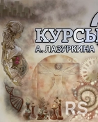Настенная роспись в образовательном пространстве. Это произведение представляет собой гармоничное единство искусства, истории и науки.