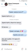 Результат подготовки к ЦТ по обществоведению .