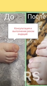 Правильно подобранный витаминно-минеральный комплекс улучшил состояние ногтей, волос и детского организма в целом. Сейчас дети испытывают значительные дефициты. Важно "накормить" организм на клеточном уровне.