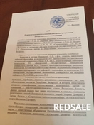 Акт внедрения в образовательный процесс по Истории белорусского государства БГМУ.