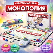 Дизайн карточек товара для  интернет-магазина игрушек на WB.