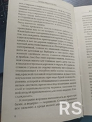 На набор текста в текстовый файл было потрачено сорок минут.