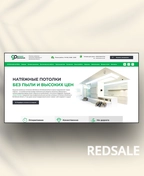 Создание сайта для компании занимающейся натяжными потолками Green-Potolok.