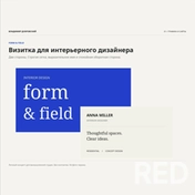 Form & Field — личный концепт визитки для вымышленной интерьерной студии. Разработал две стороны, сетку, сочетание шрифтов и цветовую систему. Сохранил редактируемый SVG. Не коммерческий заказ и не фото тиража.