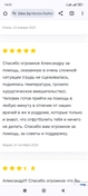 Расцеживание лактостаза на дому или у меня в кабинете.