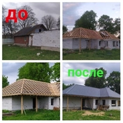 РЕКОНСТРУКЦИЯ КРОВЛИ.ДЕМОНТАЖ ШИФЕРА,ОБРЕШЕТКИ.
МОНТАЖ МЕМБРАНЫ,КОНТРОБРУСА,ОБРЕШЕТЕИ МЕТАЛЛОчерепицы