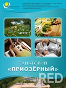 Разработка дизайна рекламного блока в журнале.