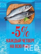 Рекламный плакат для продовольственного магазина.