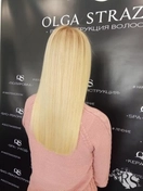 Лечение волос 5