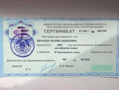 Курсы подготовки к ЦТ по английскому языку 2