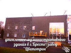 Реновация здания