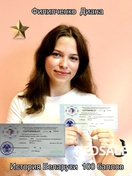 Моя выпускница-2024 года Диана Филипченко)) Горжусь)) Умница)).