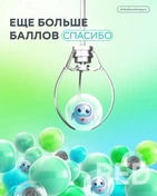 Дизайн поста в Instagram для Сбербанка Беларусь.
