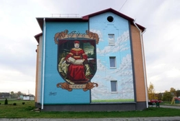 Проект "Геральдика городов Беларуси" г. Ивье