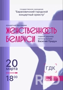 Сочетание лавандовых и фиолетовых оттенков отлично соответствует названию программы («Женственность»). Это создает нужное настроение еще до чтения текста.
Четкое деление на зоны помогает быстро найти информацию.