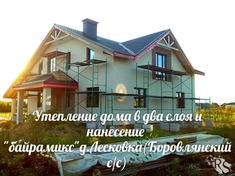 Утепление каменной ватой 
